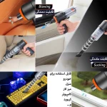 جارو شارژی خودرو مدل MINI تفنگی YT-M2037 - Image 5