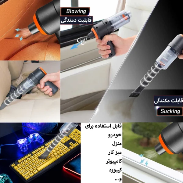 جارو شارژی خودرو مدل MINI تفنگی YT-M2037 - Image 5