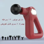 ماساژور برقی مدل KH-750 - Image 8