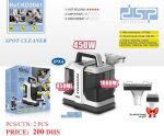 بخار شوی و فرش شوی حرفه ای دی اس پی – DSP مدل DSP-KD2041 - Image 4