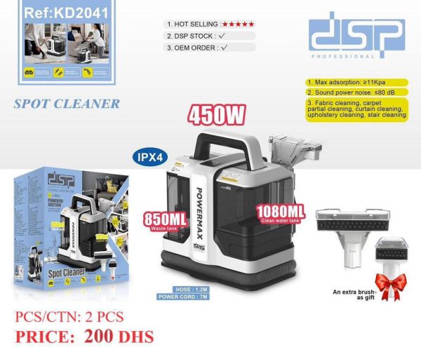 بخار شوی و فرش شوی حرفه ای دی اس پی – DSP مدل DSP-KD2041 - Image 4