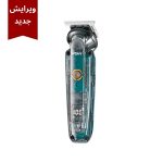 ماشین اصلاح شش کاره وی جی آر مدل V-102 - Image 3