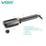 برس حرارتی مو وی جی آر مدل V-560 - Image 3