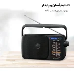 رادیو پاناسونیک مدل RF-2400D - Image 2
