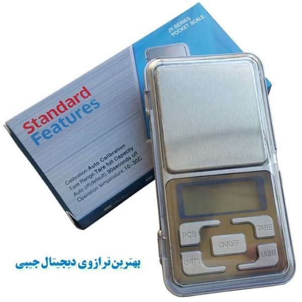 ترازو دیجیتال گرمی مدل جیبی 200 گرمی دقیق - Image 4