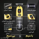 ماشین اصلاح موی صورت وی جی ار مدل V-981 - Image 5