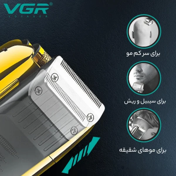 ماشین اصلاح موی سر و صورت وی جی ار مدل V-332 - Image 3