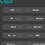 موزن گوش و بینی دوکاره VGR مدل V-615 - Image 4
