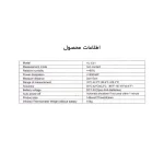 خرید تب سنج لیزری آیکیو Aique مدل HL-E31 - Image 4