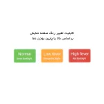 خرید تب سنج لیزری آیکیو Aique مدل HL-E31 - Image 5