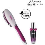 برس حرارتی کراتینه دی اس پی مدل DSP 10028 - Image 3