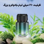 خوشبو کننده هوشمند خودرو همراه با چراغ کهکشانی خودرو مدل CarFragrance - Image 5