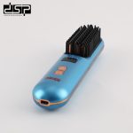 برس شارژی DSP مدل 11142 - Image 3