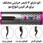 دستگاه فر جادویی تمام اتوماتیک - Image 2