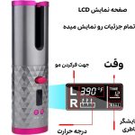دستگاه فر جادویی تمام اتوماتیک - Image 4
