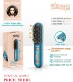 برس شارژی DSP مدل 11142 - Image 6