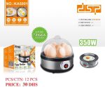 تخممرغ پز دی اس پی مدل ka5001 - Image 7