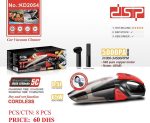 جارو شارژی دی اس پی مدل KD-2054 - Image 6