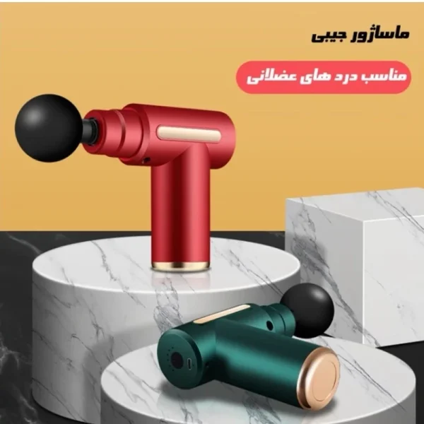 ماساژور تفنگی (گان) شارژی 4 سر - Image 5