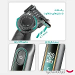 ماشین اصلاح موی صورت و بدن VGR مدل ۳۶۰ - Image 7