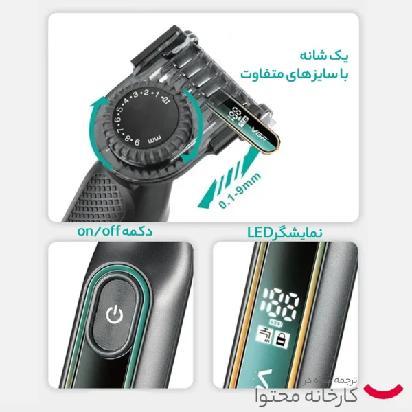 ماشین اصلاح موی صورت و بدن VGR مدل ۳۶۰ - Image 7