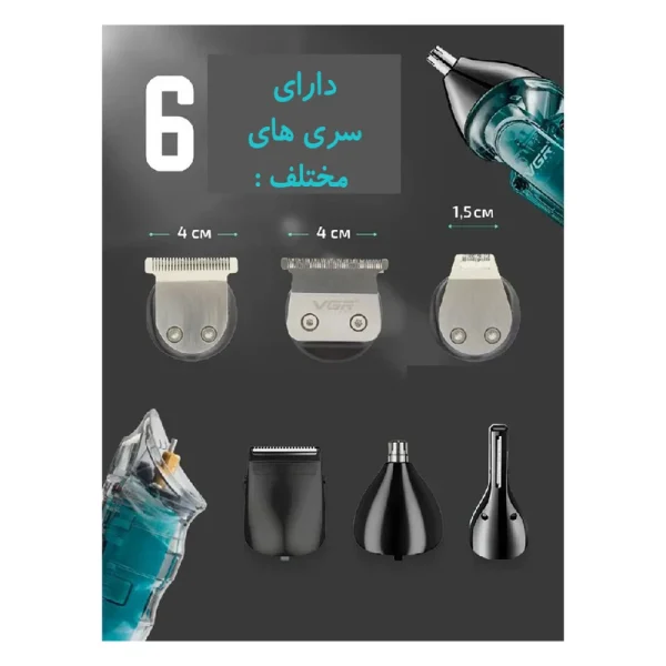 ست ماشین اصلاح سر، صورت و بدن VGR مدل V-102 Argentina Kit - Image 6