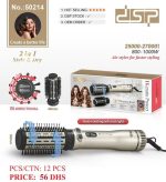 سشوار چرخشی دوکاره دی اس پی مدل DSP-50214 - Image 3