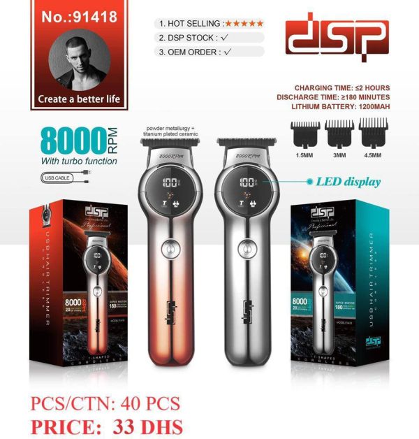 ماشین اصلاح DSP مدل 91418 - Image 2