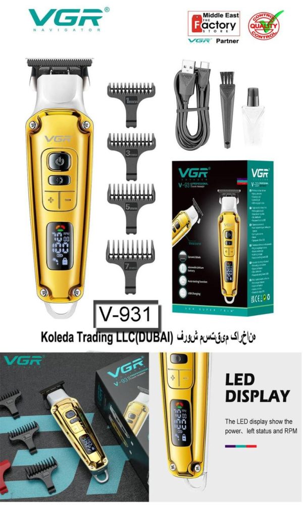 ماشین اصلاح موی سر و صورت وی‌جی‌ار مدل V-931 - Image 2