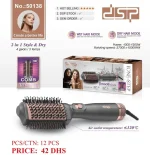 برس حرارتی DSP مدل 50138 - Image 6