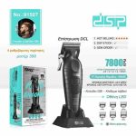 حجم‌زن حرفه‌ای DSP مدل 91507  - Image 2