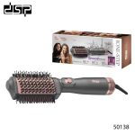 برس حرارتی DSP مدل 50138