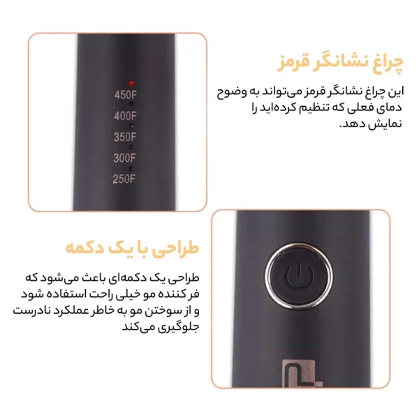 فرکننده مو DSP مدل 20105 - Image 4