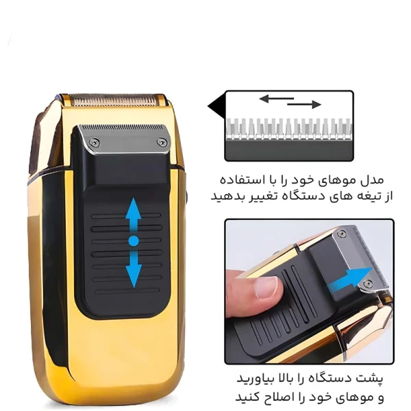 شیور فویلی حرفه‌ای DSP مدل 60111 - Image 2