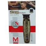 خط زن حرفه‌ای DSP مدل 91148  - Image 7