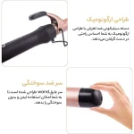 فرکننده مو DSP مدل 20105 - Image 3