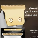 ماشین اصلاح مو کیمی مدل KM-078 | تریمر ۴ شانه | باتری ۱۰۰ دقیقه‌ای - Image 3