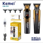 ماشین اصلاح شارژی کیمی مدل KM-291 | باتری ۱۵۰ دقیقه‌ای | نمایشگر LCD - Image 7
