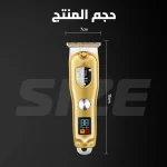 ماشین اصلاح مو کیمی مدل KM-078 | تریمر ۴ شانه | باتری ۱۰۰ دقیقه‌ای - Image 6