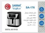 خرید سرخ کن سارینا 9.2 لیتر مدل SA-176 | سرخ کن بدون روغن برقی - Image 3