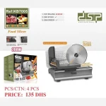کالباس بر DSP KB7005 | تیغه استیل و برش 0 تا 15 میلی‌متر
