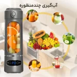 شیکر شارژی MDHL AJ 02 | ظرفیت 600 میلی‌لیتر