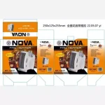 فن هیتر نوا NH 1257F | دو توان 1000 و 2000 وات
